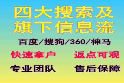 精准信息流推广：如何实现高效转化