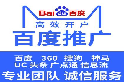 案例分享：竞价代运营助力企业降低成本