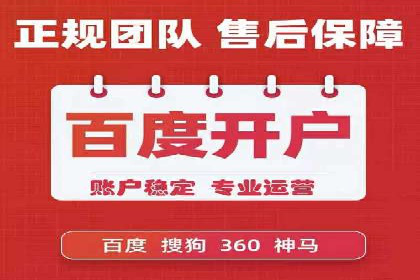 如何利用信息流广告精准投放