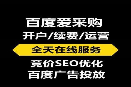 深度解析百度竞价推广托管的转化率提升策略