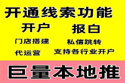 优化百度竞价广告，助力企业快速成长