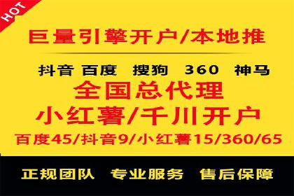 行业领先SEM竞价员的策略与实战案例